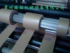 Lingge Dispensing Paper Slitting Machine